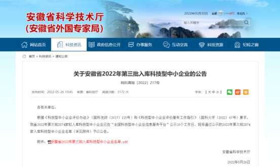 美狮贵宾会(中国)官方网站